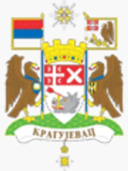 Скупштина града Крагујевца