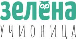 Зелена учионица